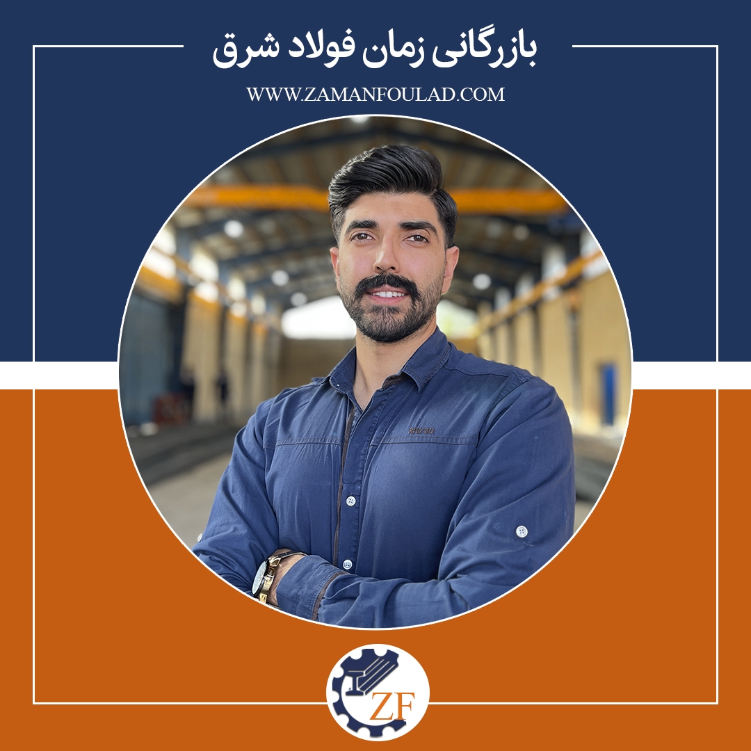 Sales Expert
