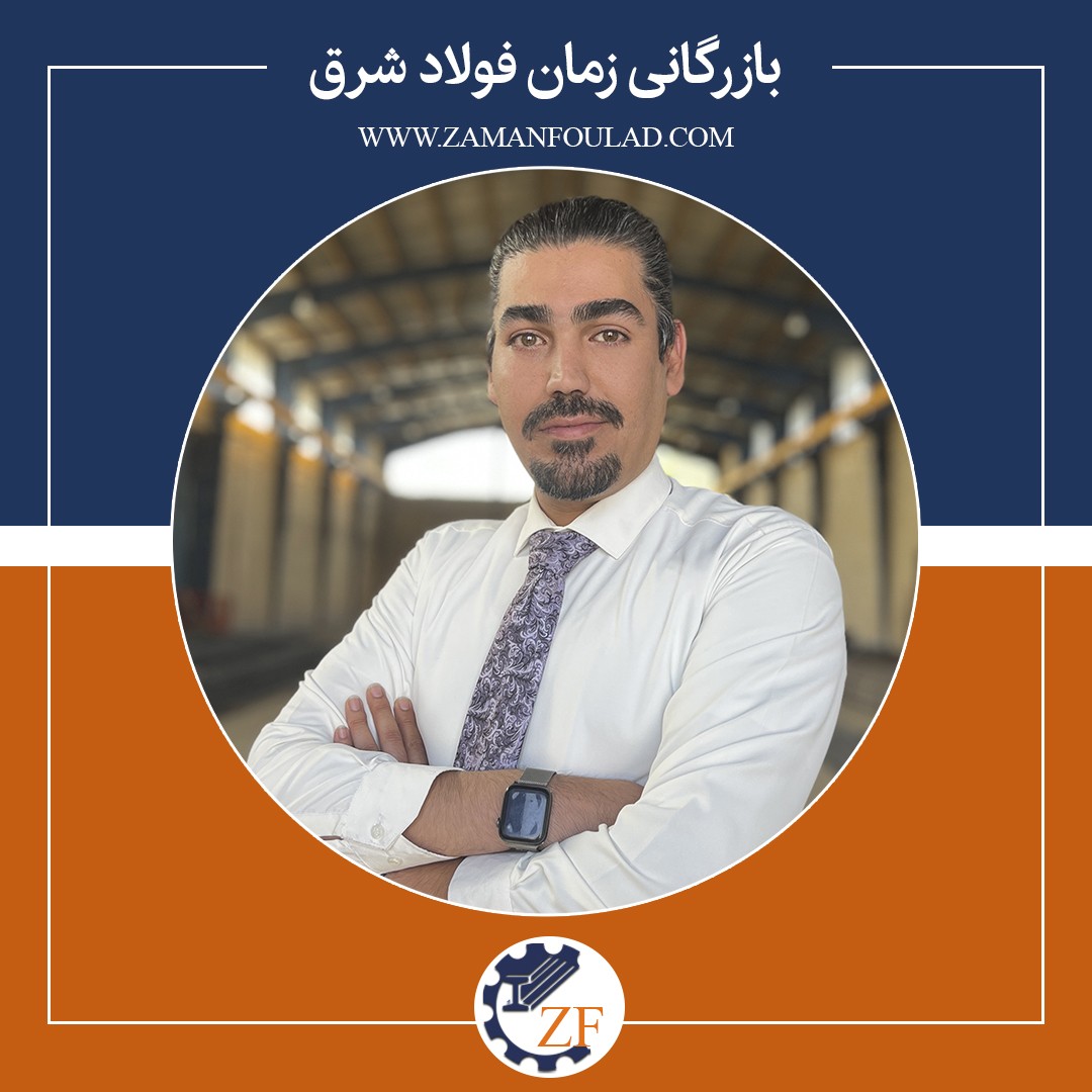 Sales Expert