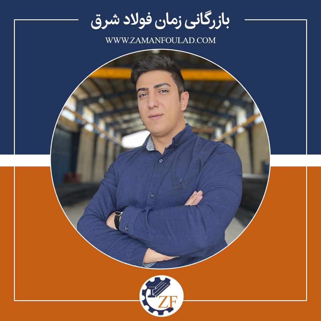 Sales expert